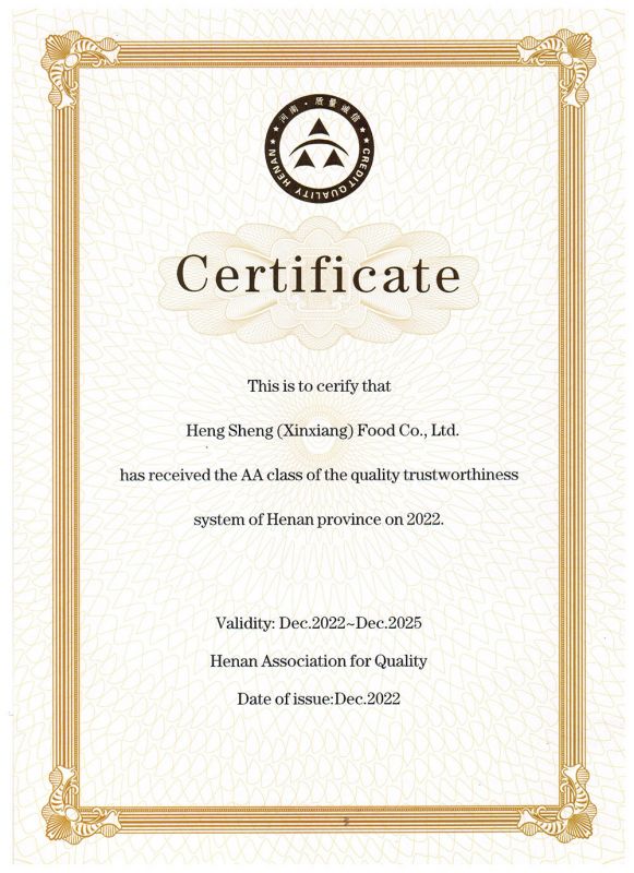 河南省質量誠信體系建設AA企業(yè)證書-(英文)