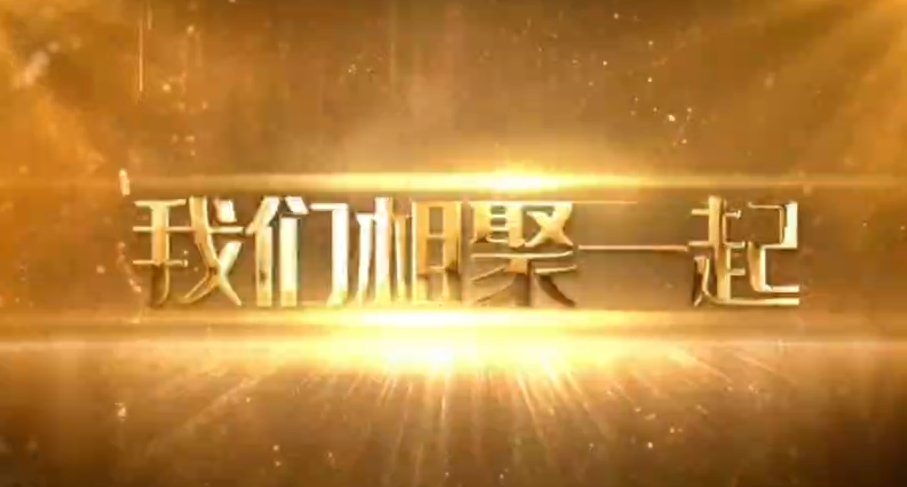 恒升（新鄉(xiāng)）食品2026，我們這樣迎新年！元旦活動精彩全記錄！